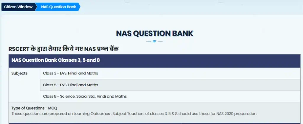 Nas Question bank