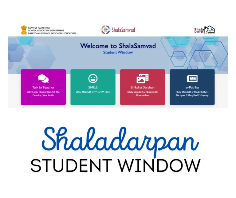 student window shaladarpan